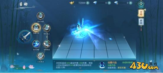43u游戏攻略